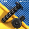 Fengji Black 304 Stainless Steel Flat Head Beveled Hexagonal Screws Bevel Flat Round Head Furniture Bolts Plywood Nails M3*8-50 pcs