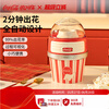 Coca-Cola popcorn machine Children's Day gift birthday fully automatic small household corn popcorn kitchen appliance popcorn machine + 8 bags of corn