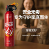 Huiyou car fire extinguisher water-based household national fire protection 3C certification environmentally friendly water-based 550ml water-based can extinguish oil and electric fires household