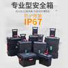 LAOA (LAOA) trolley tool box storage box suitcase waterproof instrument box safety equipment box suitcase LA113108