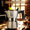 COLBRO Cobro double-valve three-valve stainless steel sub-stove Moka pot home outdoor camping coffee brewing hand-brewed sub-stove