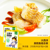 Wo Xiaoya Atlantic Cod Original Cut Cod Children's Breakfast High Protein Recipe for Infants and Toddlers 420g/2 Bags