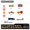Changxianfeng WeChat Truck ETC is universally available nationwide for Yellow Card Trucks ETC Pickup Trucks Blue Brand Trucks New Energy Trucks ETC Blue Brand Trucks ETC Truck ETC WeChat Alipay Credit Card Deduction