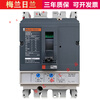 NS100N plastic case 100H circuit breaker 160N/H air switch 250N/L air switch NSE/250A customized HXM6 600A 3P