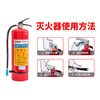 Qinjian MF/ABC4 new national standard portable dry powder fire extinguisher 4KG