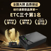 Enactus 2026 sensitive mini smart cardless etc equipment, national universal high-speed 50% off car etc processing official 2025 new etc standard version supports car and plate change