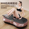 OES fat removal machine shaking rhythm motivation lazy slimming belly abdominal exercise weight loss fitness auxiliary equipment