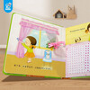 Nana's self-care ability training, 4 volumes, kindergarten 3-6 year old picture book for children, 3D three-dimensional flip book, can not be torn, get dressed in the morning, clean the room, poop, early education educational picture book, happy growth, handmade book, 3D three-dimensional toy book
