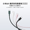 Xiaomi (MI) Xiaomi 6A C-C 2M Braided Data Cable Black
