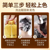 Mingzitang hair dye, pure natural plant, non-irritating, non-stick to the scalp, gray hair hair dye, one wash, black, chestnut brown for men and women