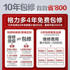 Gree (GREE) Yunjia pro air conditioner hang-up for home use, large 1/1.5 HP, new first-level energy efficiency, variable frequency heating and cooling, large air volume, energy-saving and electricity-saving bedroom, official genuine home appliances with state subsidies, 1.5 HP, first-level energy efficiency, Yunjia pro new product launch