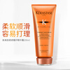 Kérastase Ori Smooth Conditioner 200ml Essence Cream Farewell to the Sofa, Smooth and Light, Improves Frizz