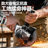 OLED 21V brushless lithium battery angle grinder multi-function rechargeable cutting machine polishing machine high power angle grinder
