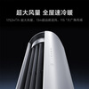 Xiaomi Mijia air conditioner, huge power saving, large air outlet, 3 HP, first-class energy efficiency, large circulating air volume, vertical cabinet unit 72LW-NA10/N1A1(W), ten-year warranty for the whole machine