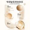 Youyi (unny club) flawless long-lasting makeup foundation N01 natural color mixed oil skin bb foundation concealer setting makeup three-in-one New Year gift