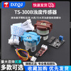 Turbidity sensor module Water turbidity Sewage water quality detection module Liquid turbidity module Send program Aosong turbidity sensor (AZDM01) wiring + red board module