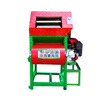 Wen Yijia's new peanut picking machine, peanut threshing machine, peanut picking artifact, small household peanut picking machine, fruit picking machine + brand-specific motor