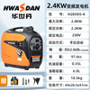HWASDAN portable gasoline generator 220v household micro-small 2/3/4/5kw outdoor RV stall portable Huashidan 2400w hand start
