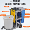 Special housekeeping cart for cleaning garbage and sanitation, multi-functional trolley, tool cart, linen cart, hotel cleaning cart, no cover, extra thick model with lifetime warranty