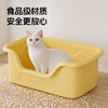 Wang Yejun cat litter box extra large open-top heightened fence anti-splash into a kitten toilet extra large cat poop box
