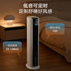 Midea flagship new product household air conditioning fan humidification cooling fan intelligent voice remote control bladeless fan floor-standing air cooler water-cooled tower fan refrigeration small air conditioner AAI12VR