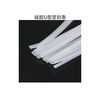 Silicone U-shaped transparent edge strip, high temperature resistant waterproof sealing strip, glass mechanical card slot edge strip, anti-collision strip, 5 meters package, silicone 15*13 inner card 7.5-10mm