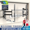 KALOC TV hanger NX80 ultra-thin built-in double-arm telescopic wall-mounted rotating TV bracket suitable for 55-80-inch Hisense Xiaomi Skyworth TCL Thunderbird