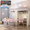 Sofia whole house custom tatami bed wardrobe combination parallel staggered upper and lower beds bunk bed desk cabinet anti-collision and anti-slip custom gold