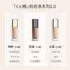 Youyi (unny club) flawless long-lasting makeup foundation N01 natural color mixed oil skin bb foundation concealer setting makeup three-in-one New Year gift
