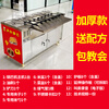 Factory direct sales vertical Internet celebrity rice cooker machine commercial rice cooker gas fully automatic grilled rice cooker snack cart equipment 8 rice cooker plates + lid