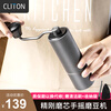 CLITON hand grinder coffee bean grinder hand grinder portable coffee machine manual grinder automatic grinder