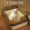 DSRAWMYT extra large cat litter box semi-enclosed cat toilet anti-splash kitten adult cat litter box cat litter box cat supplies