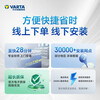 VARTA car battery star mark start and stop AGM-H7 Mercedes-Benz Buick Audi Volvo Chevrolet trade-in