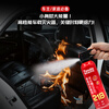Taihean Tanda car fire extinguisher water-based fire extinguisher car home national fire protection 3C certification equipment 620ML car home dual-use 21B water-based fire extinguishing | 620ML