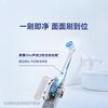 Oral-B Germany imported smart electric toothbrush iO3plus ultimate white brush head *2 root clean Jingdong self-operated Jingdong gold list birthday gift couple gift giving