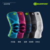 BAUERFEIND knee pads, lightweight and breathable basketball running professional sports protective gear imported from Germany, blue M