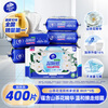 Vinda Wet Toilet Paper Family Pack 80 pieces * 5 packs Camellia Essence Wet Tissues Toilet Paper Toilet Wipes New and Old Random