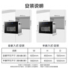 Robam Water Vapor Separation CQ9081D Skimming Color Screen Steaming Oven All-in-One Embedded Steaming, Baking, Frying and Stewing Enamel Liner Multifunctional Oven