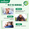 Jamieson Lycopene Tablets for men to prepare for pregnancy, strengthen energy and maintain prostate health Overseas import 10mg/tablet 60 tablets/bottle
