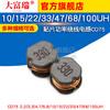 Dafuri chip power wound inductor CD75 2.2/3.3/4.7/10/15/22/33/47/68UH CD75 1000UH 1MH printing 102 (5 pieces)