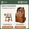 Xiao Mu Wu cabin new small apartment telescopic folding dining table and sideboard integrated mid-century style solid wood dining table and chair combination one table and two chairs (#80 chair)