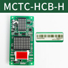 Elevator external call display board MCTC-HCB-H/R1 standard protocol universal external sign board suitable for Monarch MCTC-HCB-H (standard protocol) red light