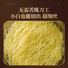 RSRDDY Fish raw side dish shreds, ultra-fine 1 mm ginger shreds, carrots, onions, shreds, vegetable grating, 1 mm ultra-fine shreds