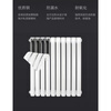He Jiagong radiator household water heating radiator steel two-column 6030 surface-mounted vertical central heating natural gas radiator thickened anti-corrosion center distance wide 60cm*16 columns