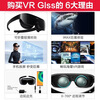 Huawei VR Glasses Glass Smart Glasses VR GLASS Glasses Brand New Unopened VR Glass 3D Panoramic Stereo Cinema CV10