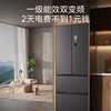Midea 400-liter French-style multi-door refrigerator 60cm ultra-thin four-door refrigerator zero fully embedded pst + sterilization dual cycle frequency conversion system household MR-421WUFPZE less than one yuan in two days MR-421WUFPZE Haibeida