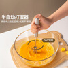 Magic kitchen semi-automatic egg beater manual household handheld egg beater press egg beater small mixer cream whipper
