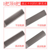 Chengyang multi-purpose file woodworking multi-purpose file medium-tooth fine-tooth metal steel file small file flat assorted file