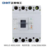 Chint NM1LE-125S/250S/400S/4300A plastic case leakage protection circuit breaker three-phase four-wire 100A 63A 4p