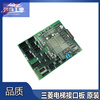 Original Mitsubishi elevator machine roomless interface board KCA-910C/910B/910A /911A/941A driver board KCA-911